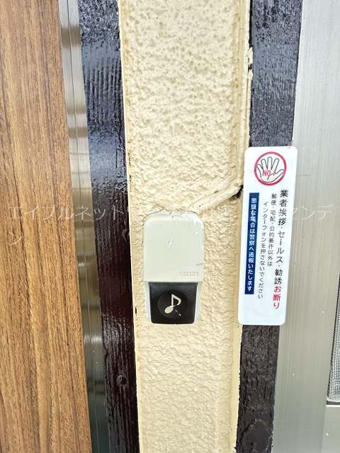 イーストワン その他