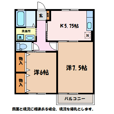 カーサ　ポルエーラC 間取り