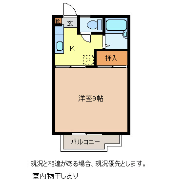 ロワール箱清水 間取り