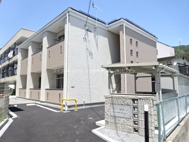 カーサ箱清水2 外観