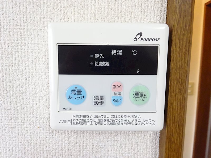 クレールあおば その他設備