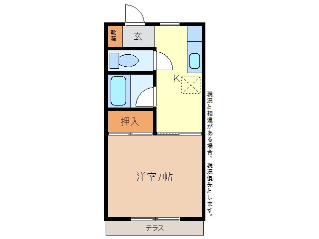 シティハイツグリーンパーク 間取り
