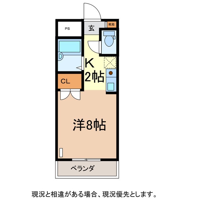 エクセルコートA棟 間取り
