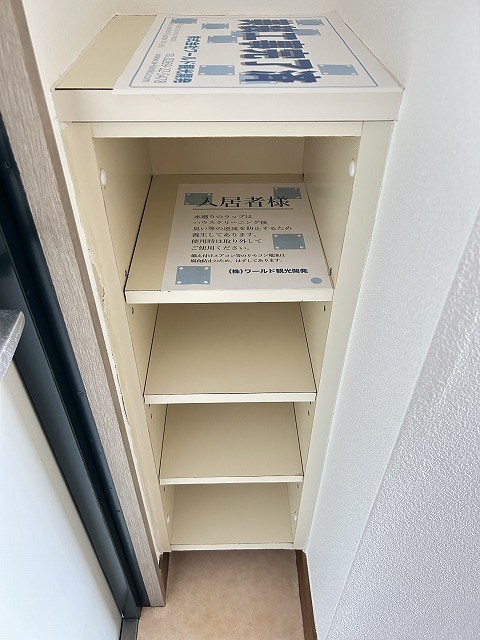 エクセルコートA棟 収納