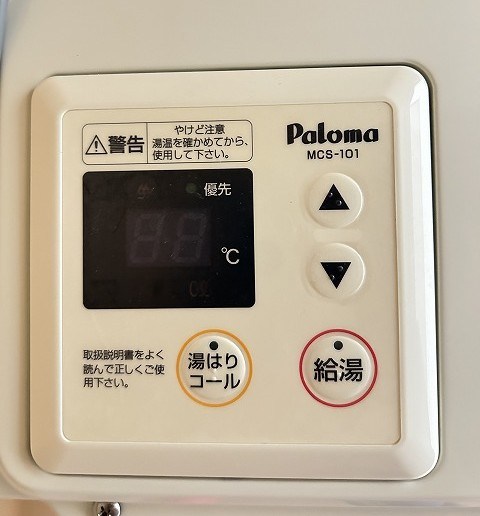 エクセルコートA棟 その他設備