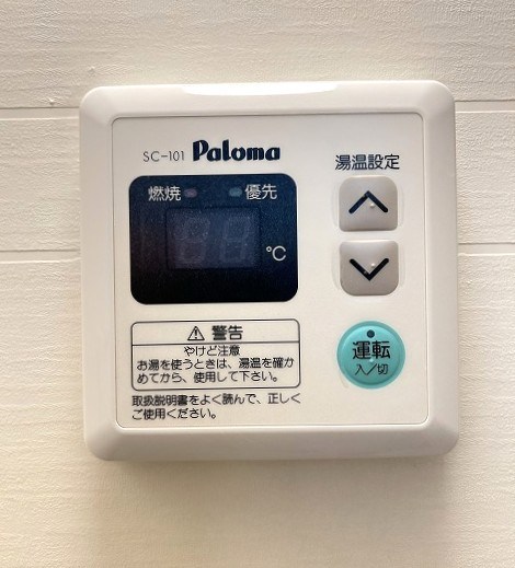 エクセルコートA棟 その他設備
