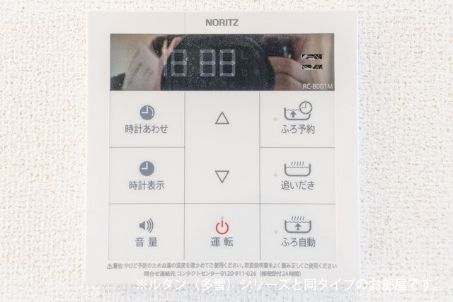 エスポワール坂田 その他設備