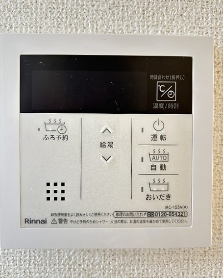 アグレアーブルA その他設備