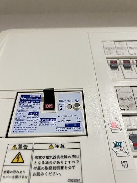 アグレアーブルA その他