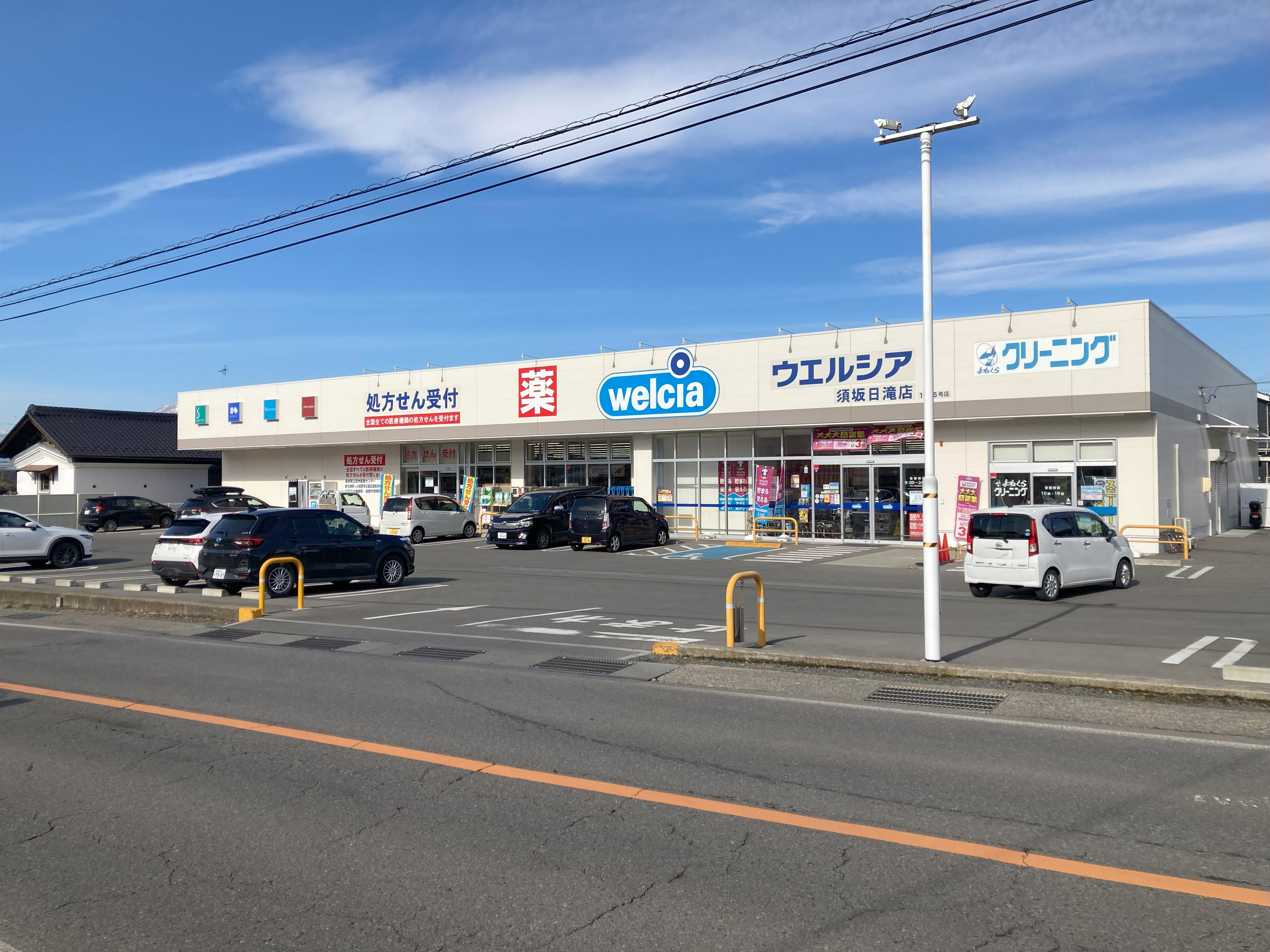 アグレアーブルA ドラッグストア