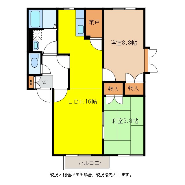 ディアスみやざわＢ 間取り