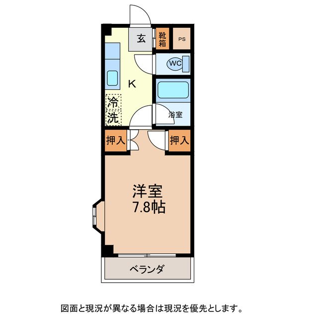 キャッスルヨシカワＢ 間取り