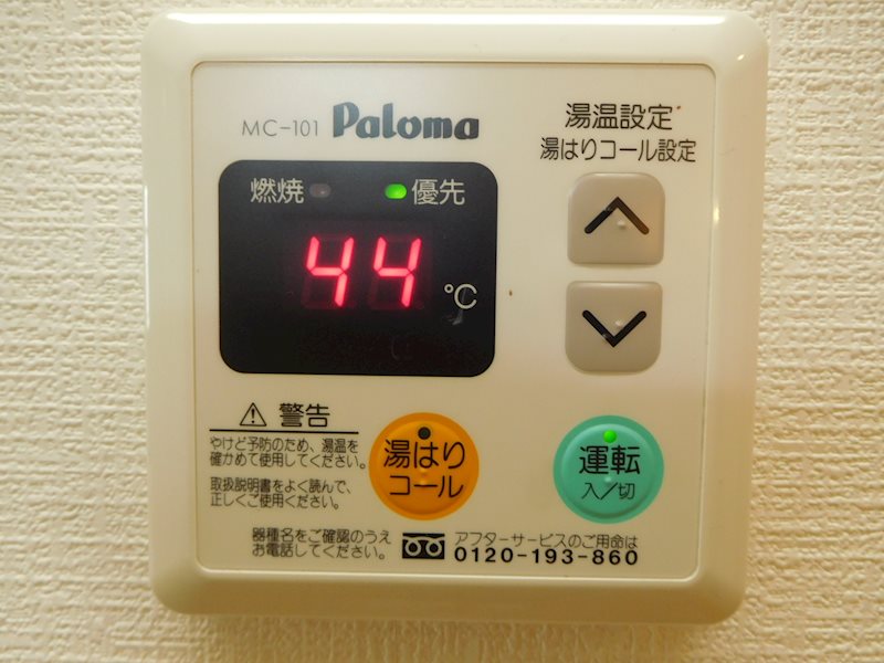 エタニティルミナス その他