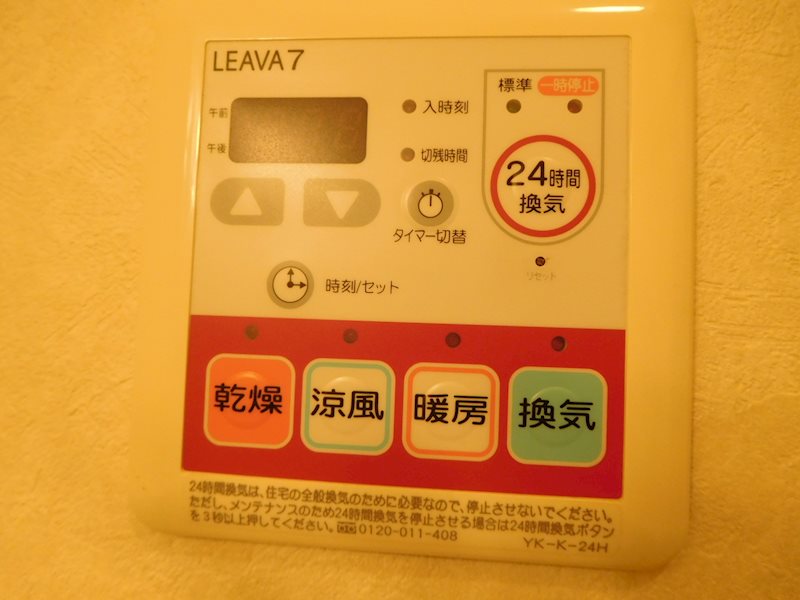 エタニティルミナス その他