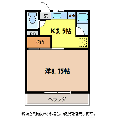 サンハイツ 間取り