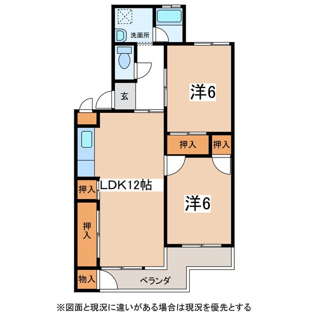 城山マンション 間取り