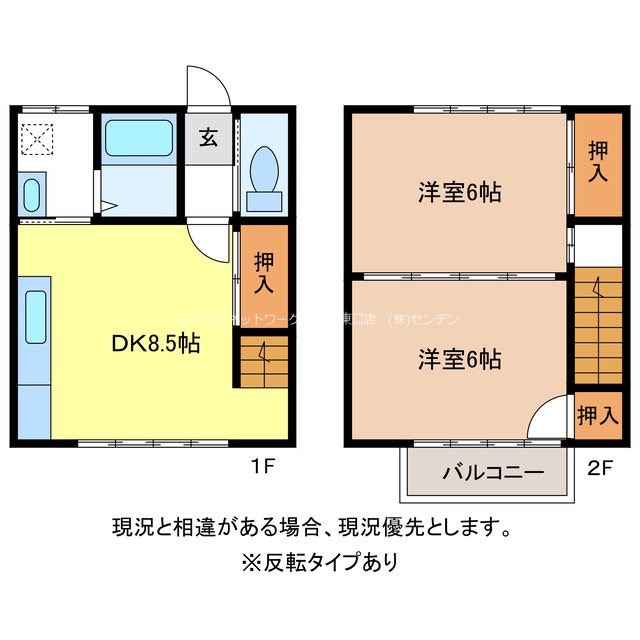 ヴェール・シャトー 間取り
