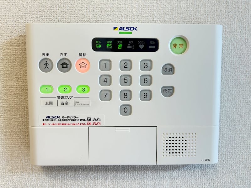 SunPark庄内　A セキュリティ