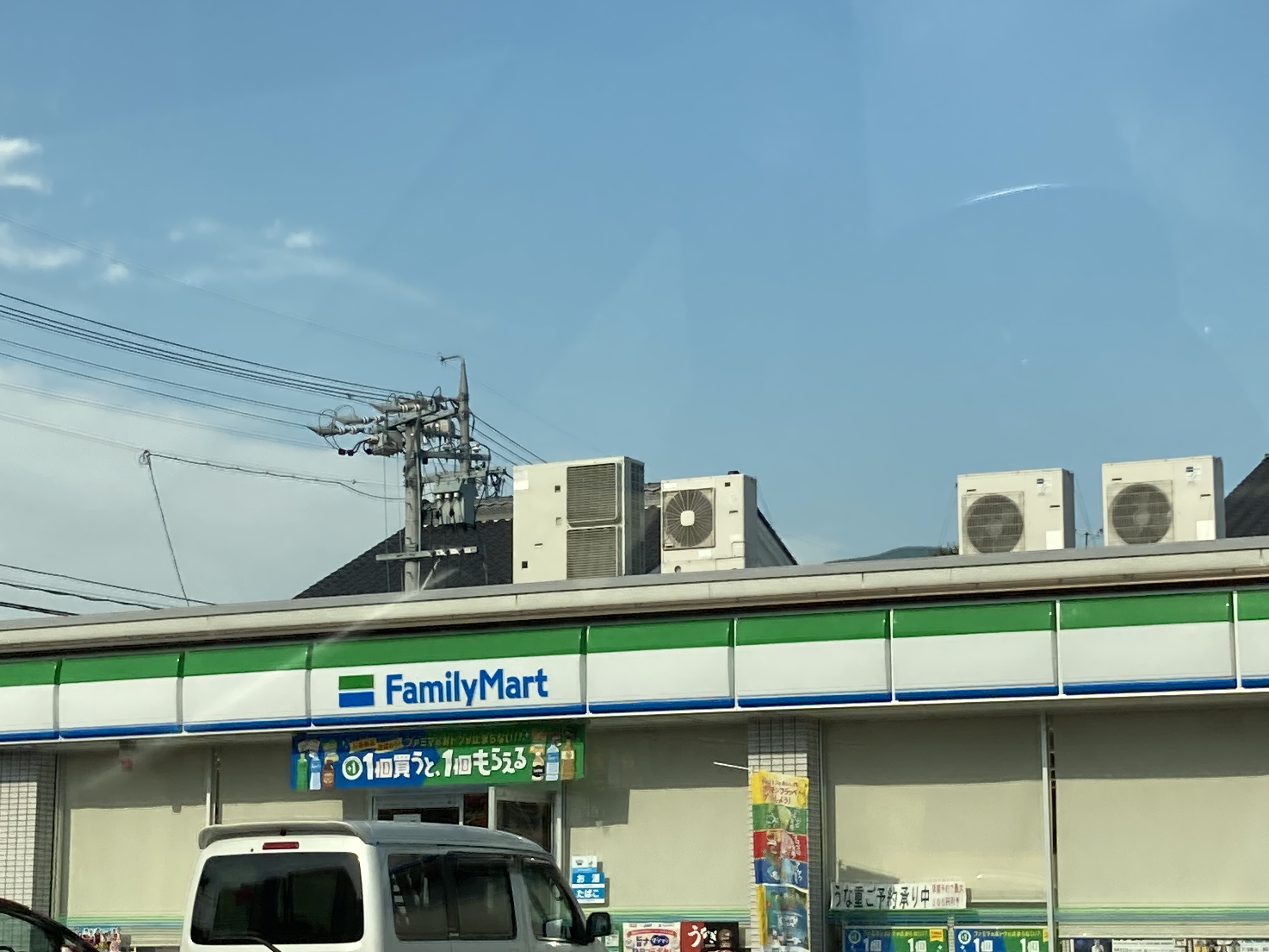 SunPark庄内　A コンビニ