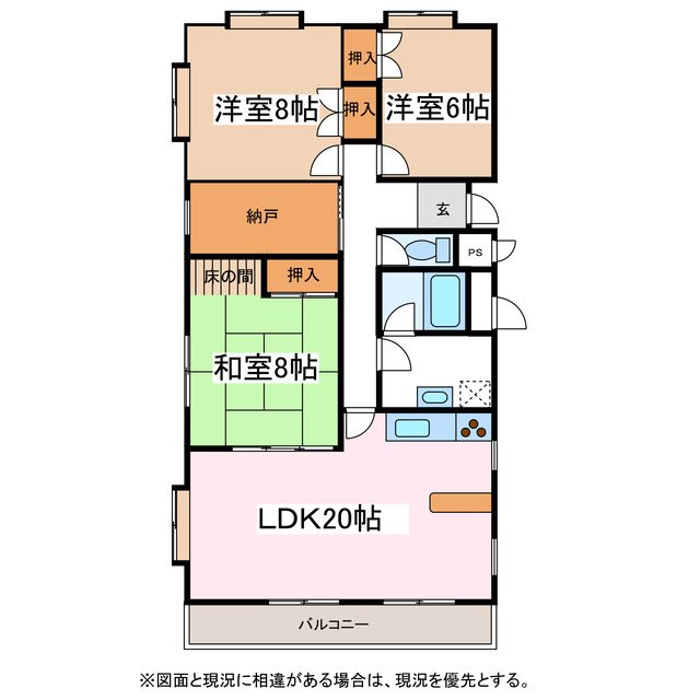 セントラルコーポ城山 間取り