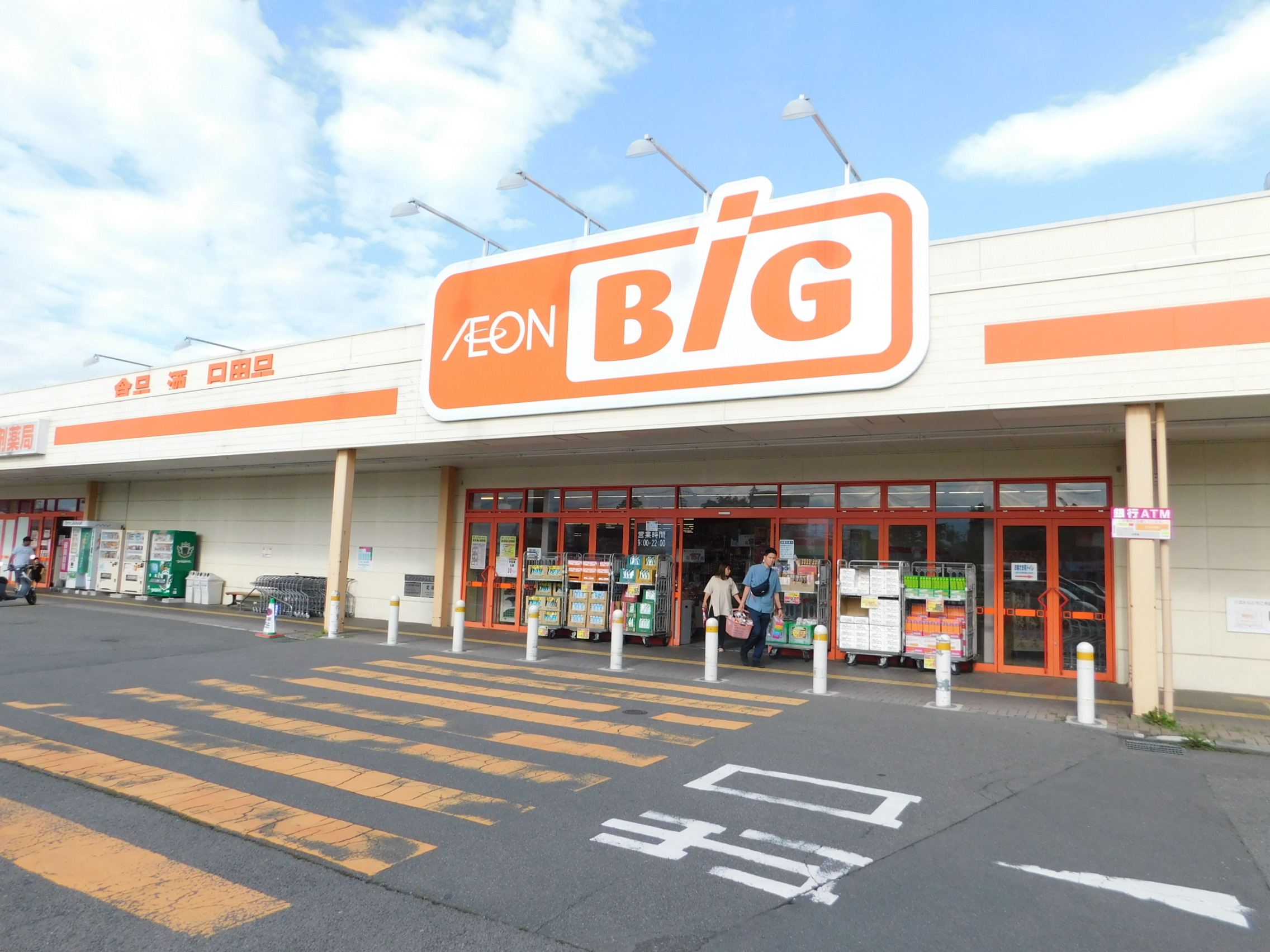 アヴァロン スーパー