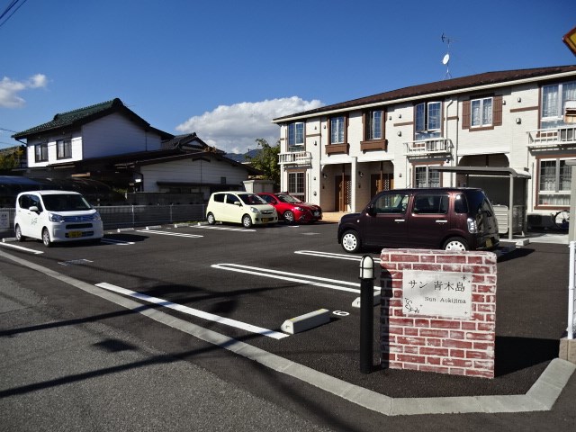 サン青木島 駐車場