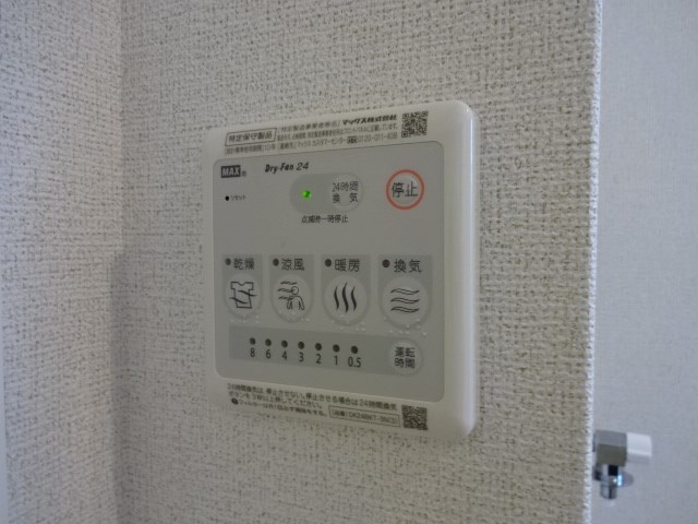 サン青木島 その他設備