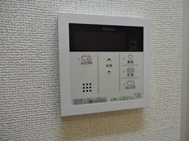 サン青木島 その他設備