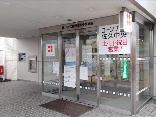 グランシティ駒場Ｓ棟 銀行