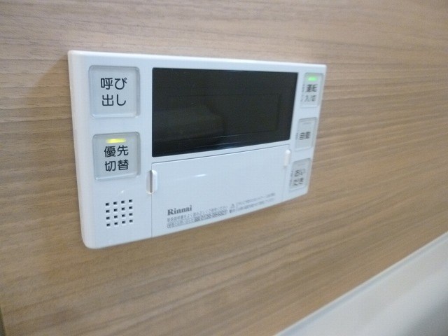 グランツ 風呂画像