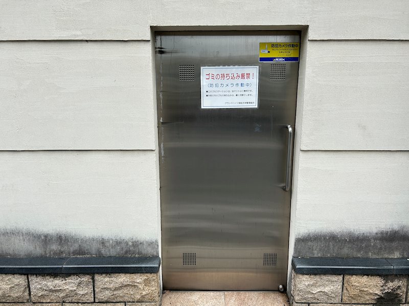 グランドハイツ深志天神801 その他共有部分