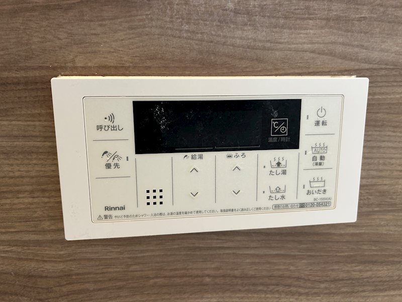 グランドハイツ深志天神801 その他設備