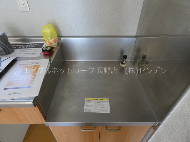 アルファ稲田 その他