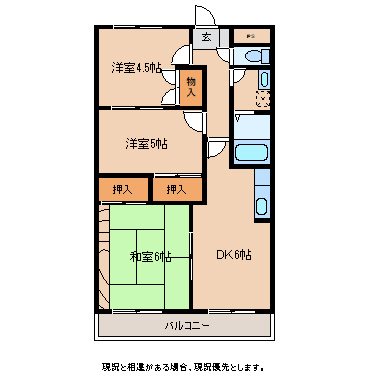 神科グランドマンション 間取り