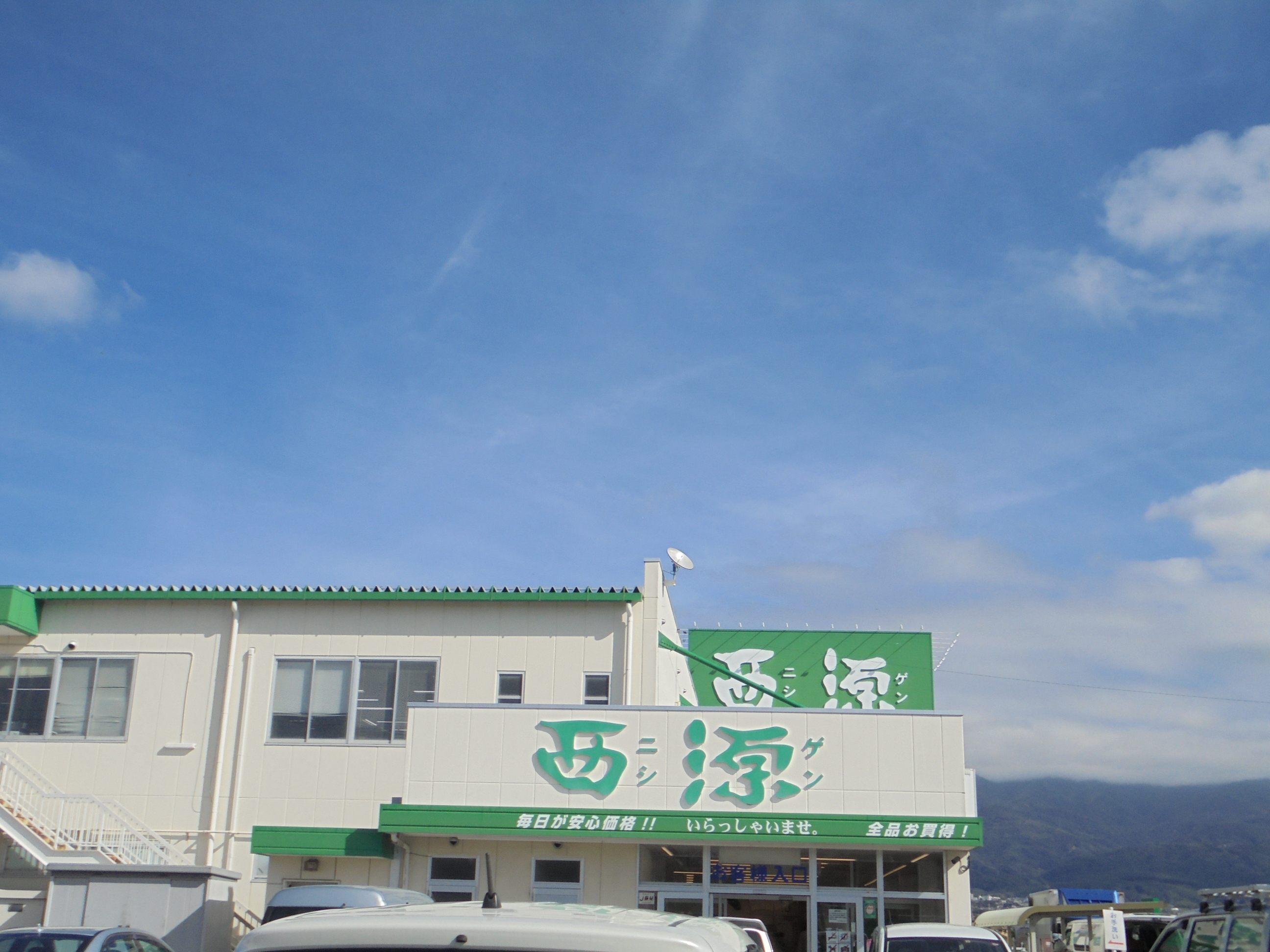 アヴェニールあいＡ スーパー