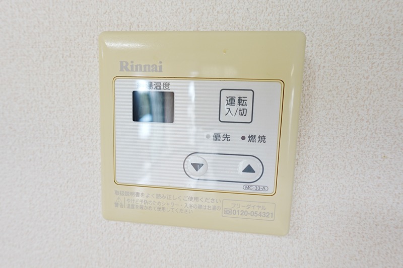 グリーンハイツB その他設備