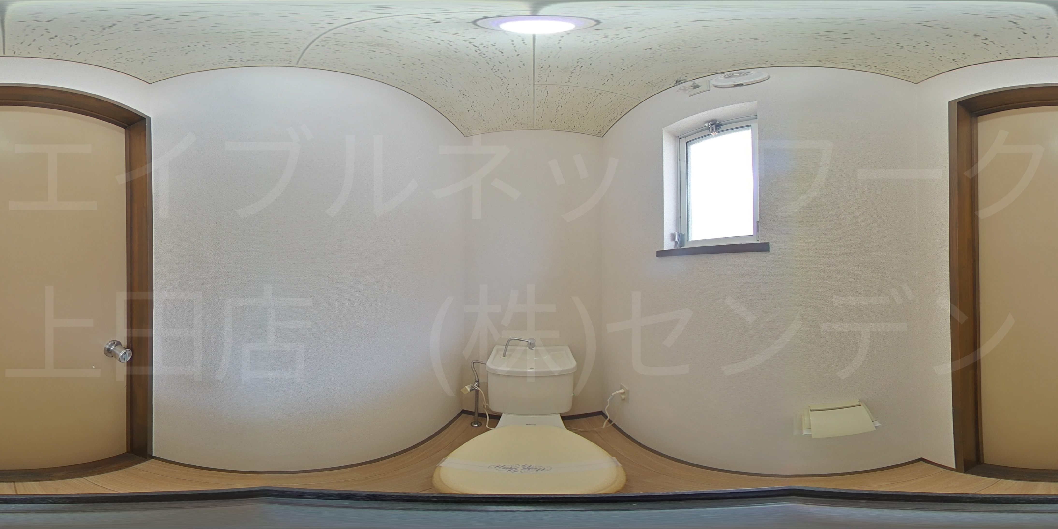 グリーンハイツB トイレ