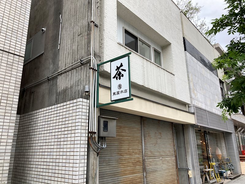 Share house Lana ベランダ