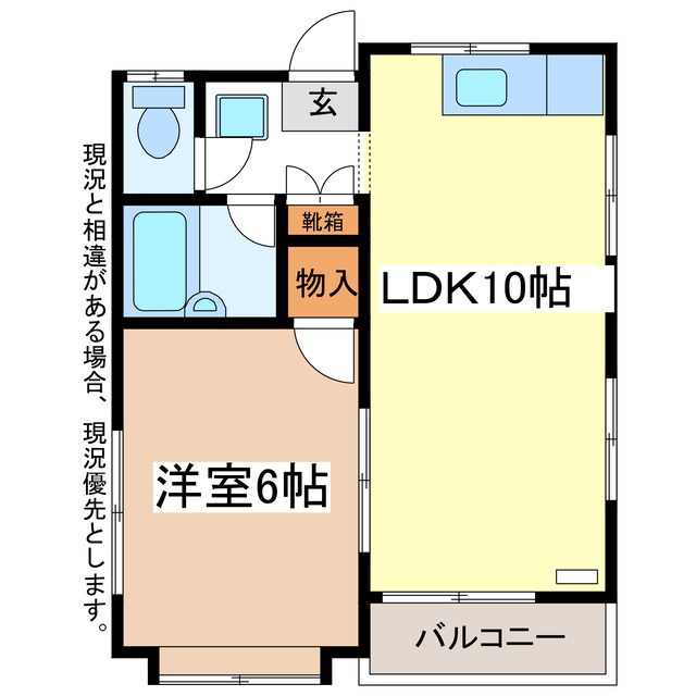シャンテ風間Ｃ棟 間取り