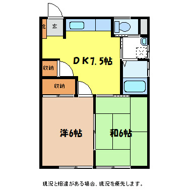 長野県伊那市御園1013-232 間取り