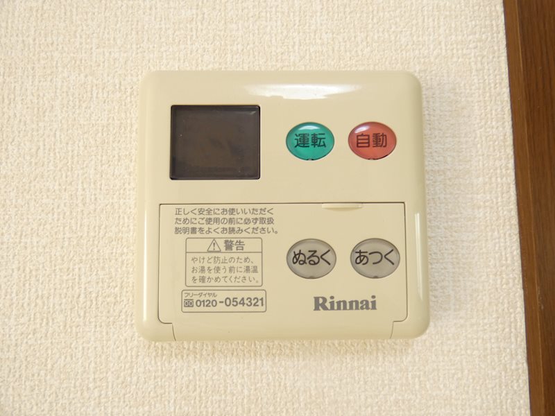 アヴェニールあいＡ その他設備