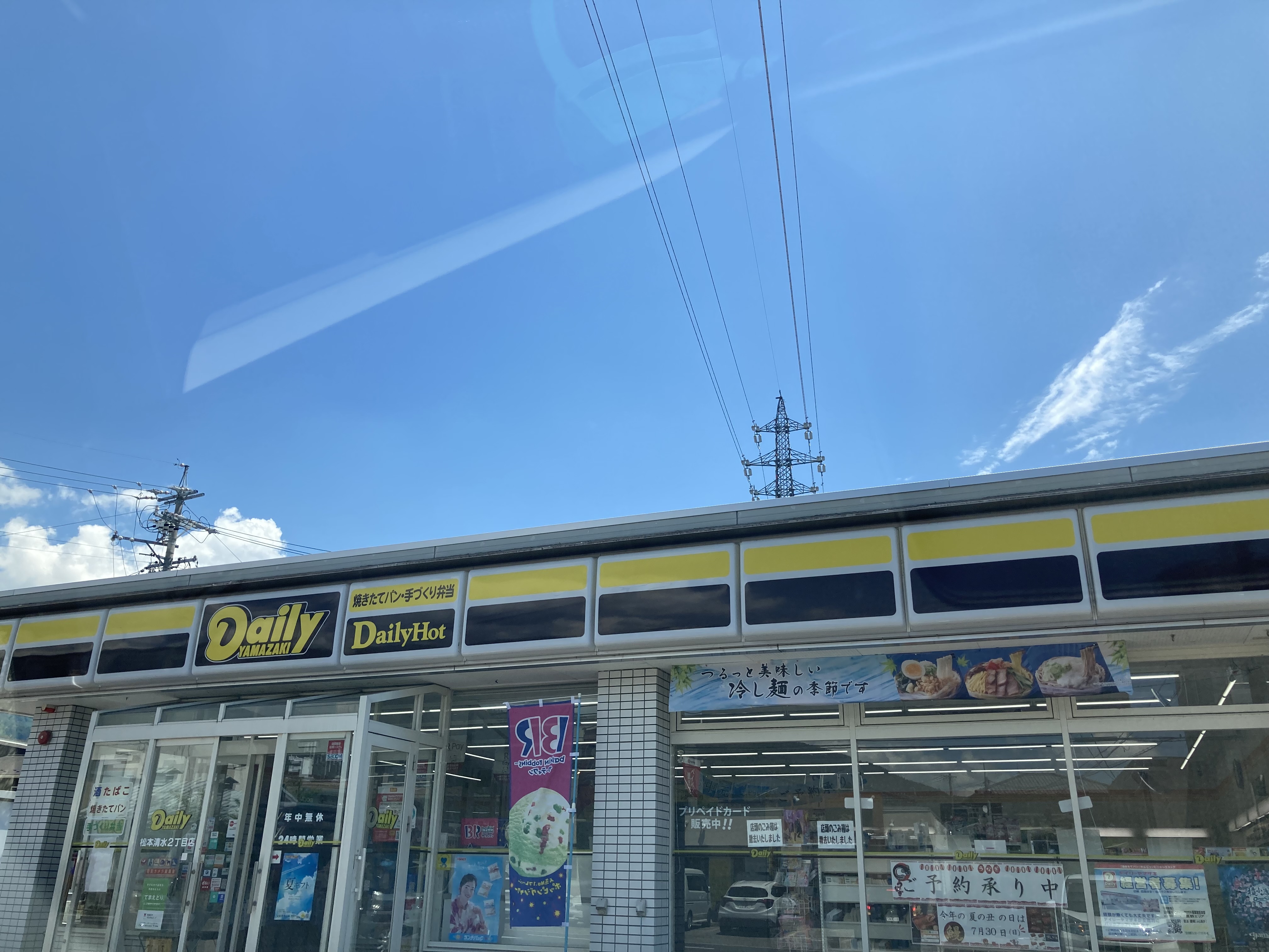 VIACLIFF　Ａ コンビニ