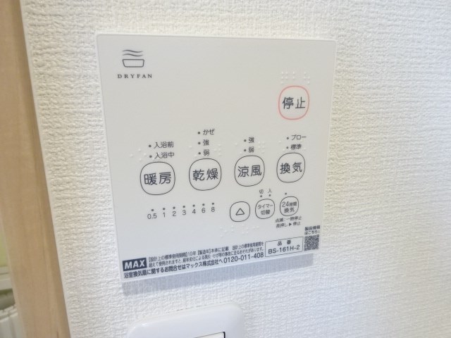 カーサ箱清水2 その他設備