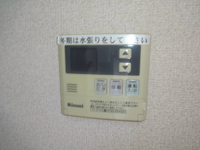 グランヒル上野 その他設備