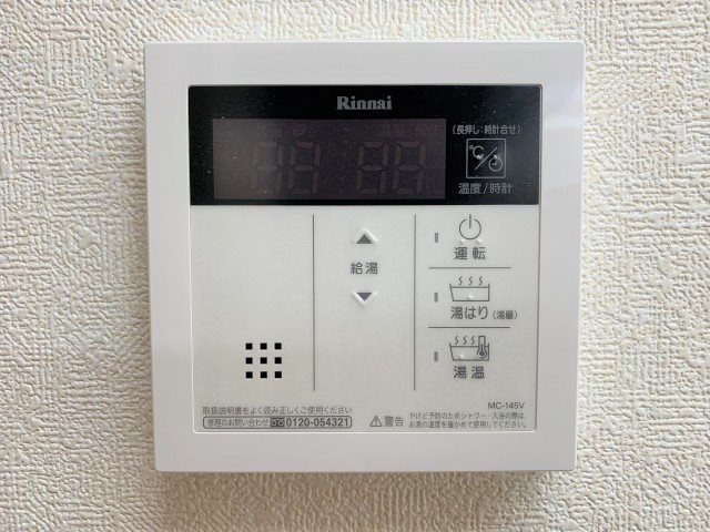 オーク・ルミナスⅡ その他設備