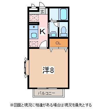 サンウィッシュ柴宮 間取り