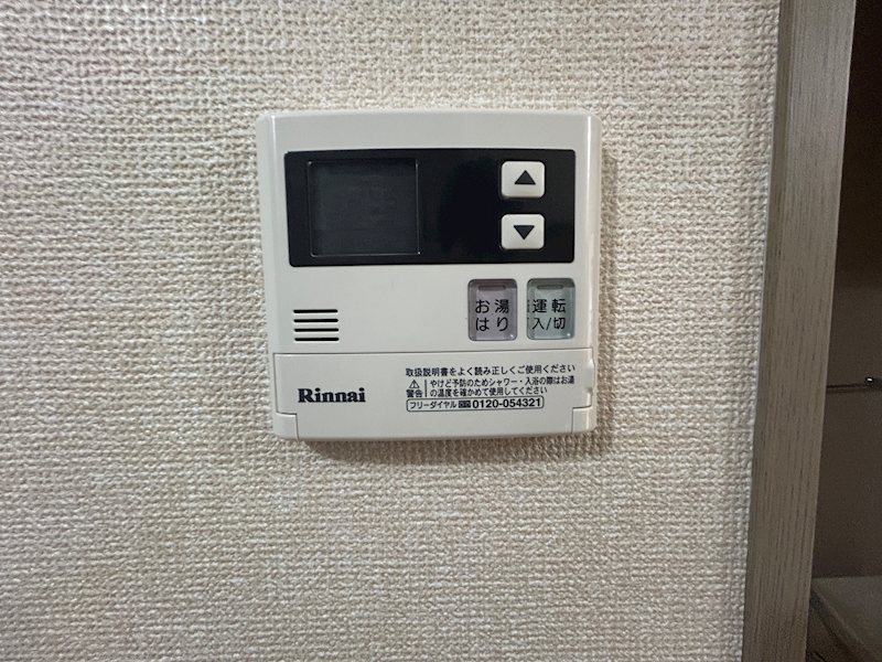 サンウィッシュ柴宮 その他