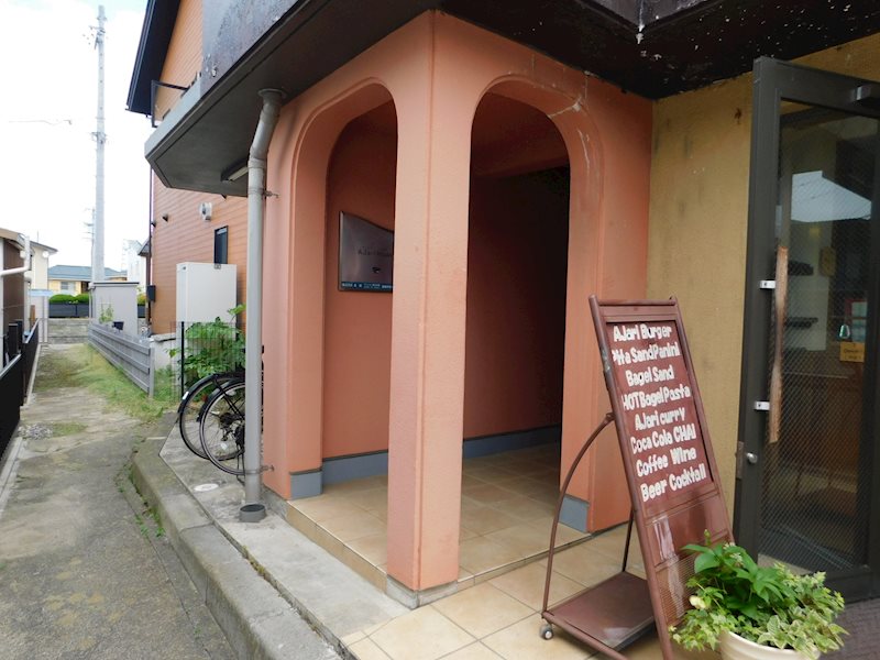 Ａｊａｒｉ Ｈｏｕｓｅ エントランス