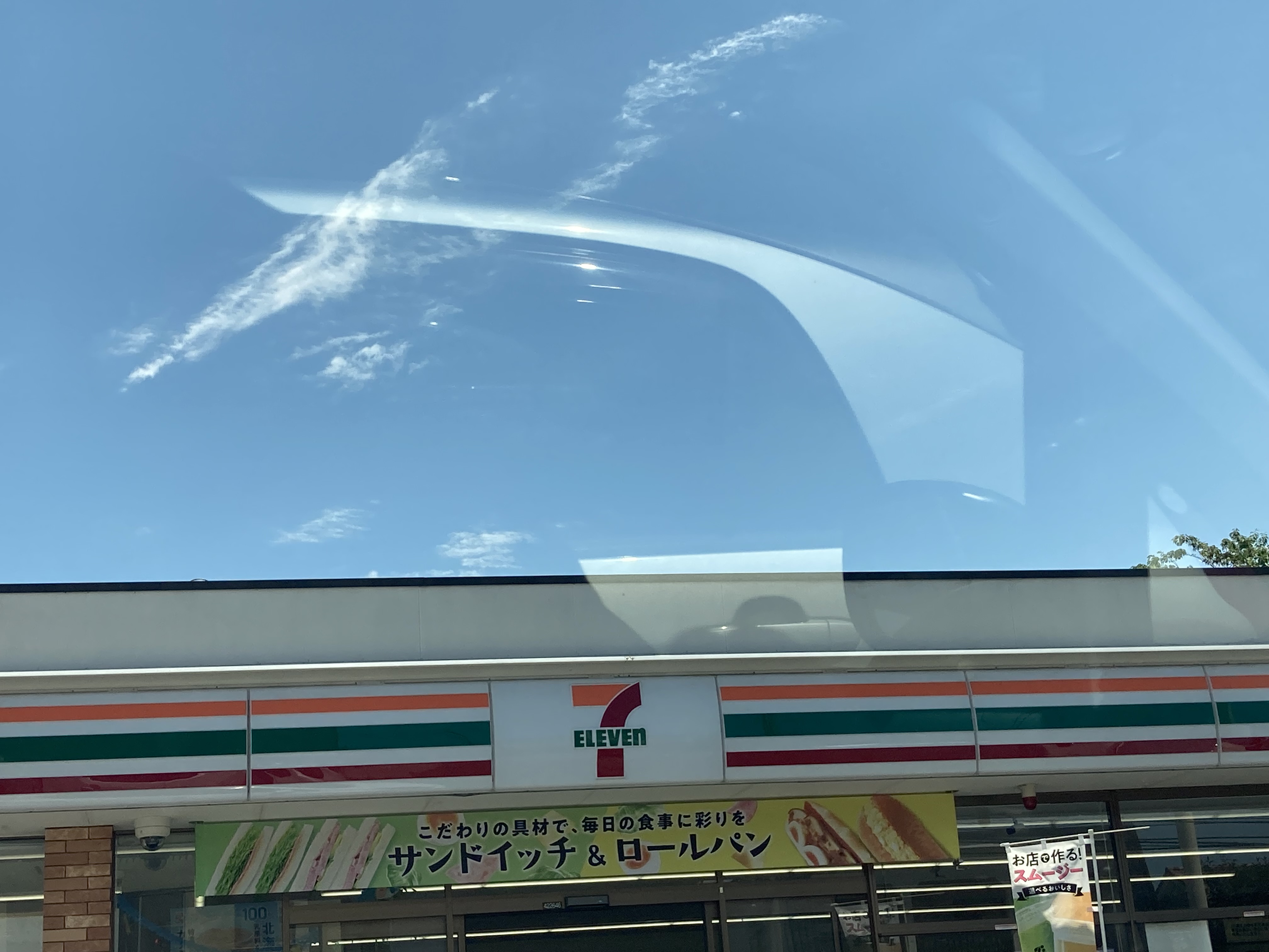 ボニート コンビニ