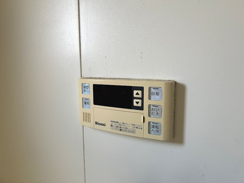 アーバンのぐちＡ その他設備